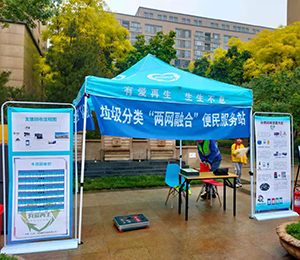 宣傳垃圾分類，代回收可回收物